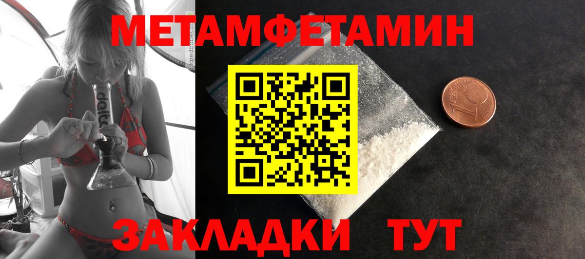 Реутов  АМФЕТАМИН VHQ  Амфетамин  Вход с VPN 