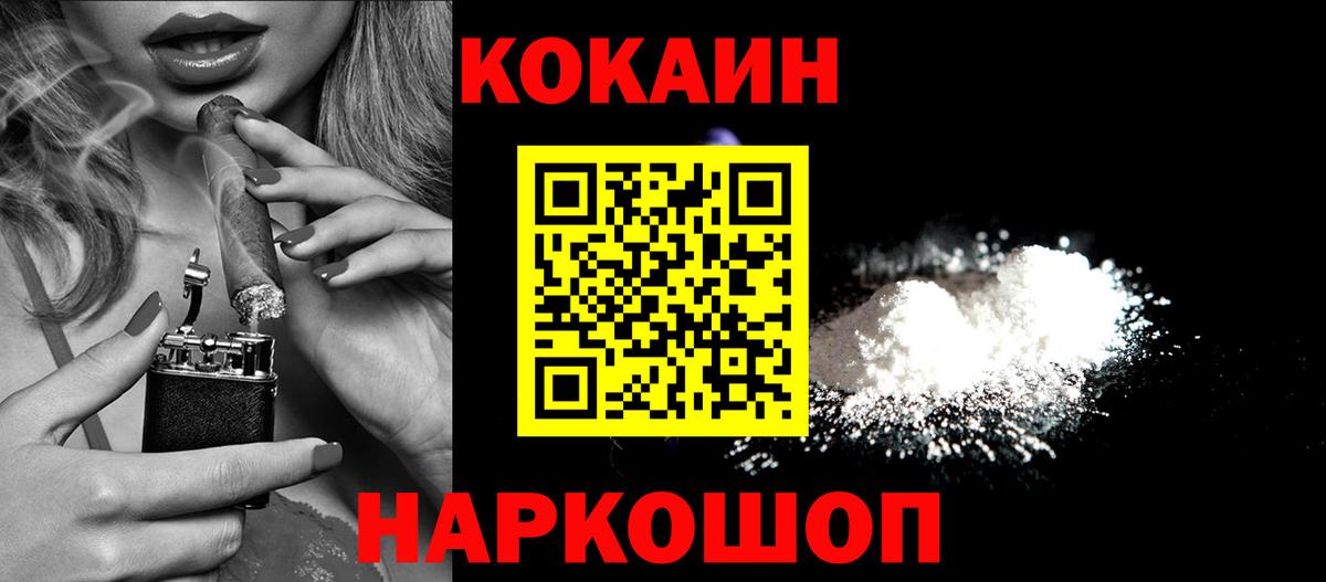 Кокаин Боливия Реутов