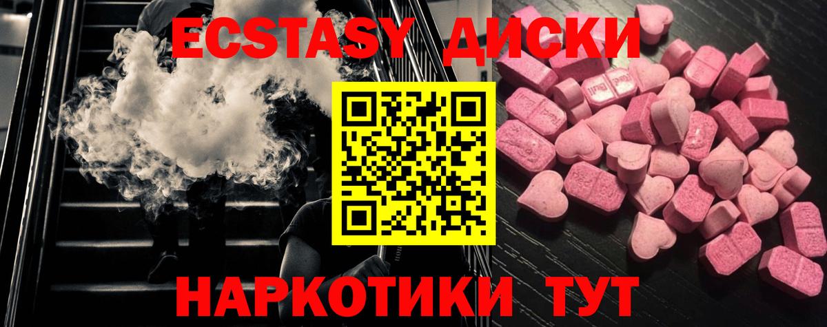 OMG как войти  Экстази Punisher  Вход с VPN  Реутов  хочу  