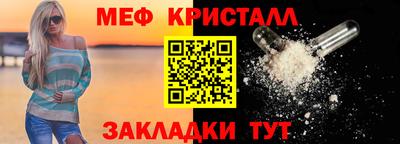 дживик Можайск