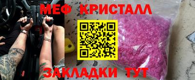 дживик Можайск