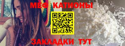 mdpv Моздок