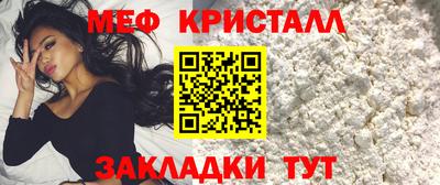 mdpv Моздок