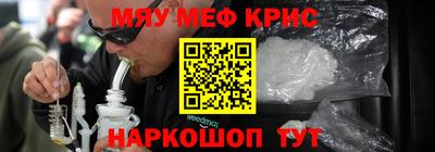 дживик Можайск