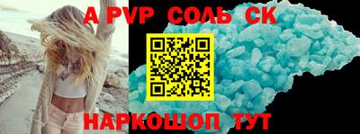mdpv Моздок