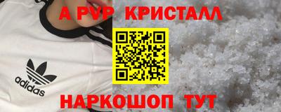 дживик Можайск