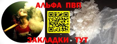 дживик Можайск