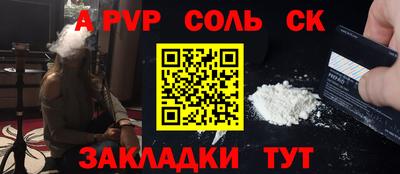 дживик Можайск