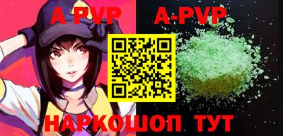 mdpv Моздок