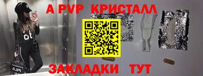 mdpv Моздок