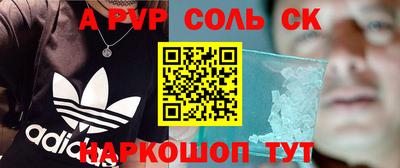скорость mdpv Можга