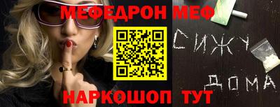 mdpv Моздок