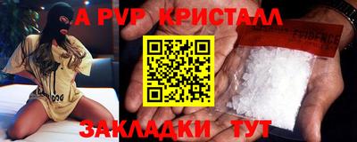 mdpv Моздок