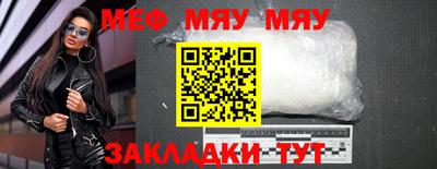 mdpv Моздок
