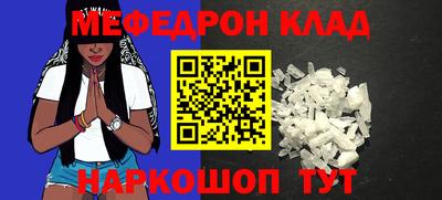 mdpv Моздок