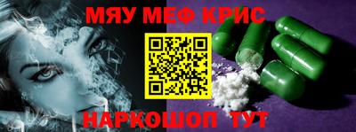 дживик Можайск