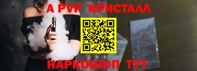 mdpv Моздок