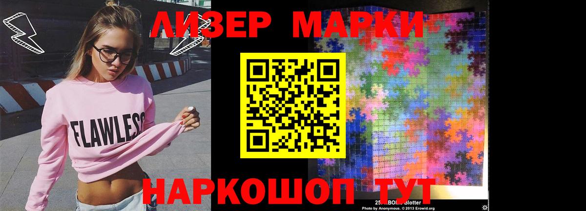 Реутов  ЛСД экстази ecstasy  Лсд 25 экстази кислота  Вход с VPN 