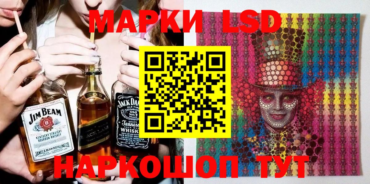 Реутов  Марки N-bome 1,8мг  Вход с VPN 
