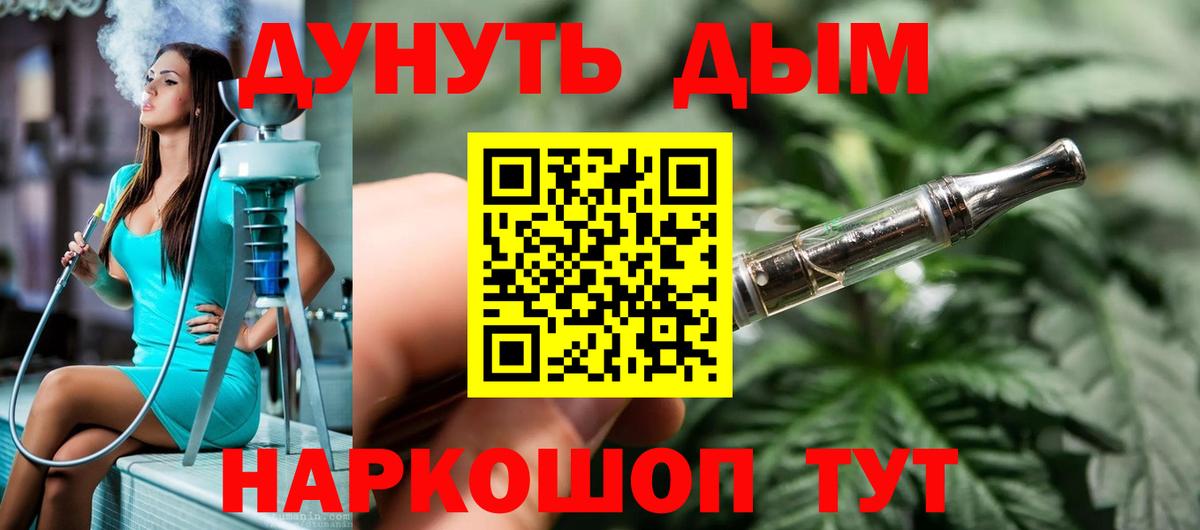Реутов  Шишки марихуана White Widow  Марихуана THC 21%  Вход с VPN 